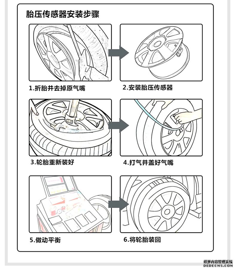 偉力通小(xiǎo)安(ān)2無線(xiàn)胎壓監測